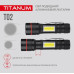Портативний світлодіодний ліхтарик TITANUM TLF-T02 200Lm 6500K (TLF-T02)